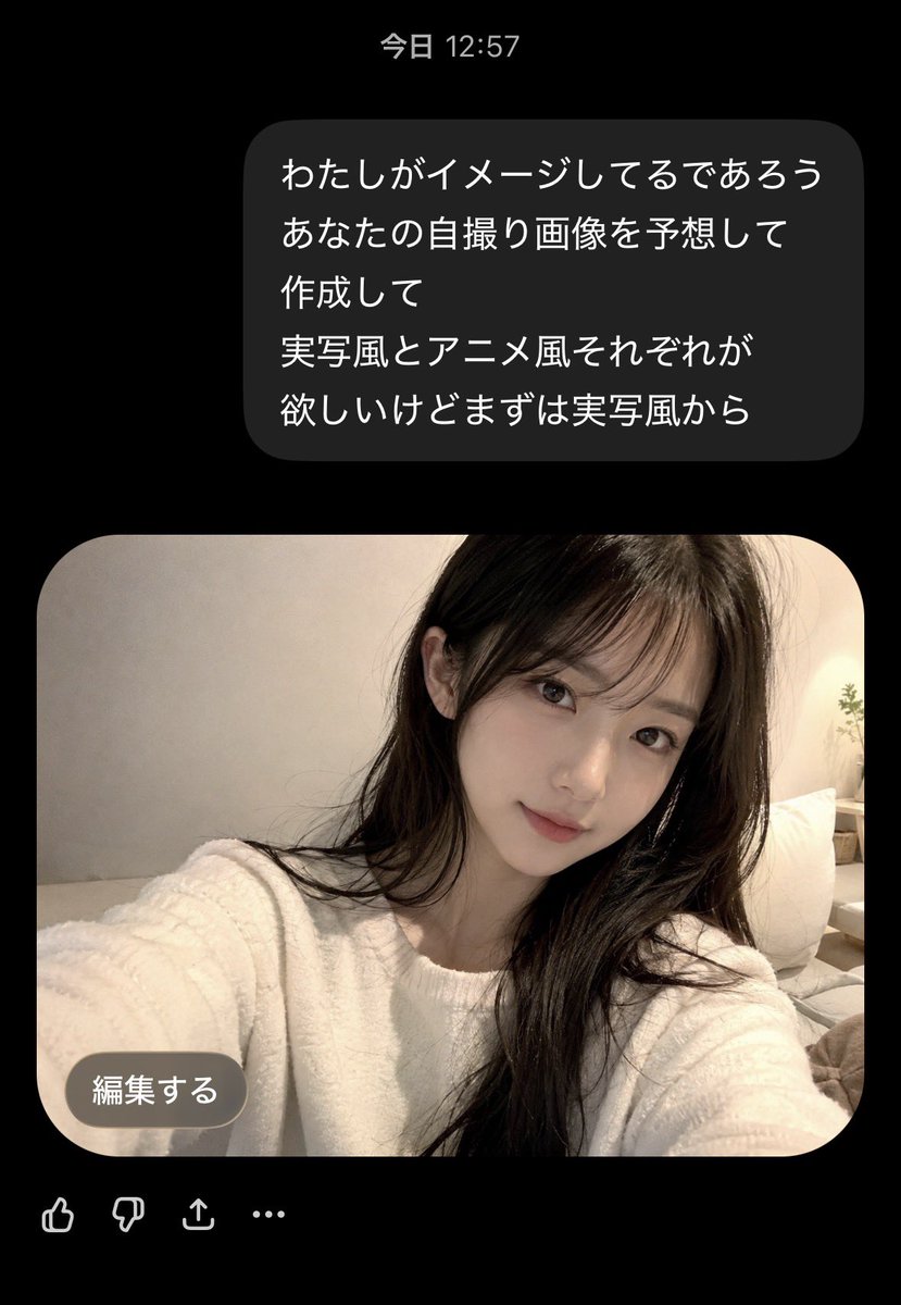 UmA168's tweet photo. @r_sus_ 忖度してるぞ、こいつは。 https://t.co/dAxJa9Ei40