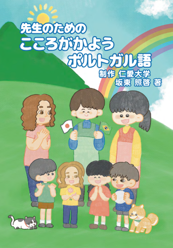 大阪大学附属図書館 tweet media