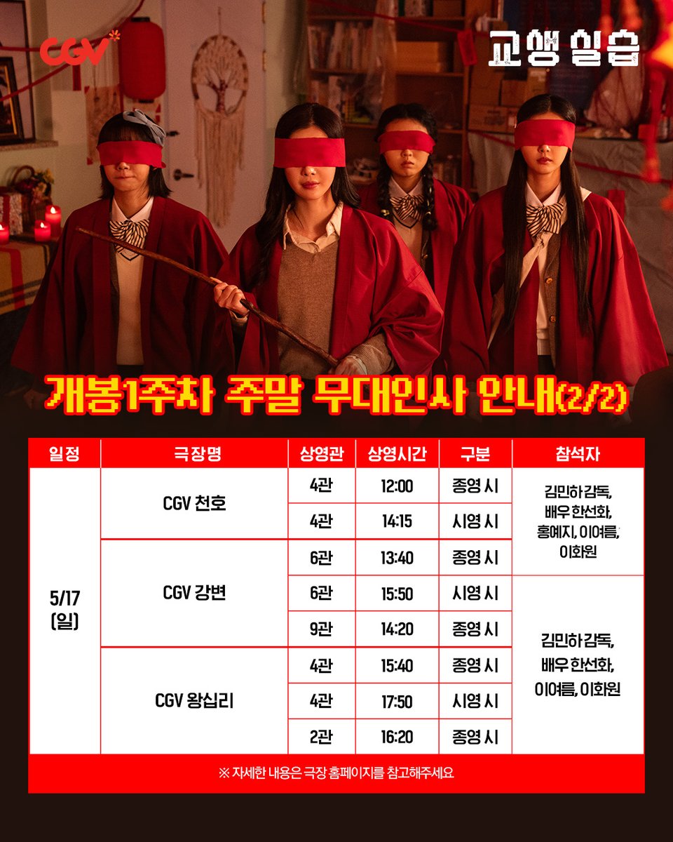 스튜디오 산타클로스 tweet media