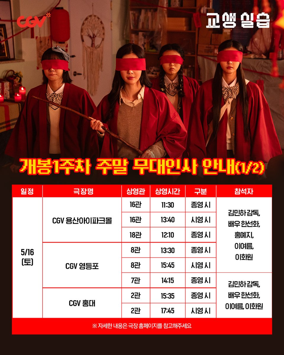 스튜디오 산타클로스 tweet media