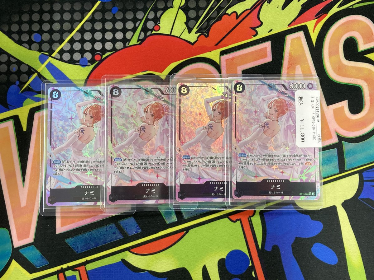 ?販売情報? ?☁️8ナミ SR パラレル (OP15-086)☁️? ✨【¥11,800 