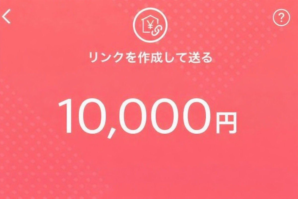 ajthangam's tweet photo. 【PayPayプレゼント企画】🎁

日頃の感謝込めて
PayPay 10,000円×10名にプレゼント

【参加方法】
① フォロー
② リポスト
③ リプで「参加」

ぜひ応募してね
今夜11時59分までだよ https://t.co/ftTaX6w7pS