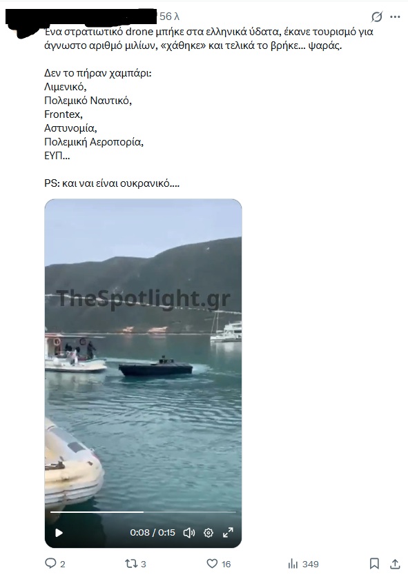 e-Αmyna tweet media