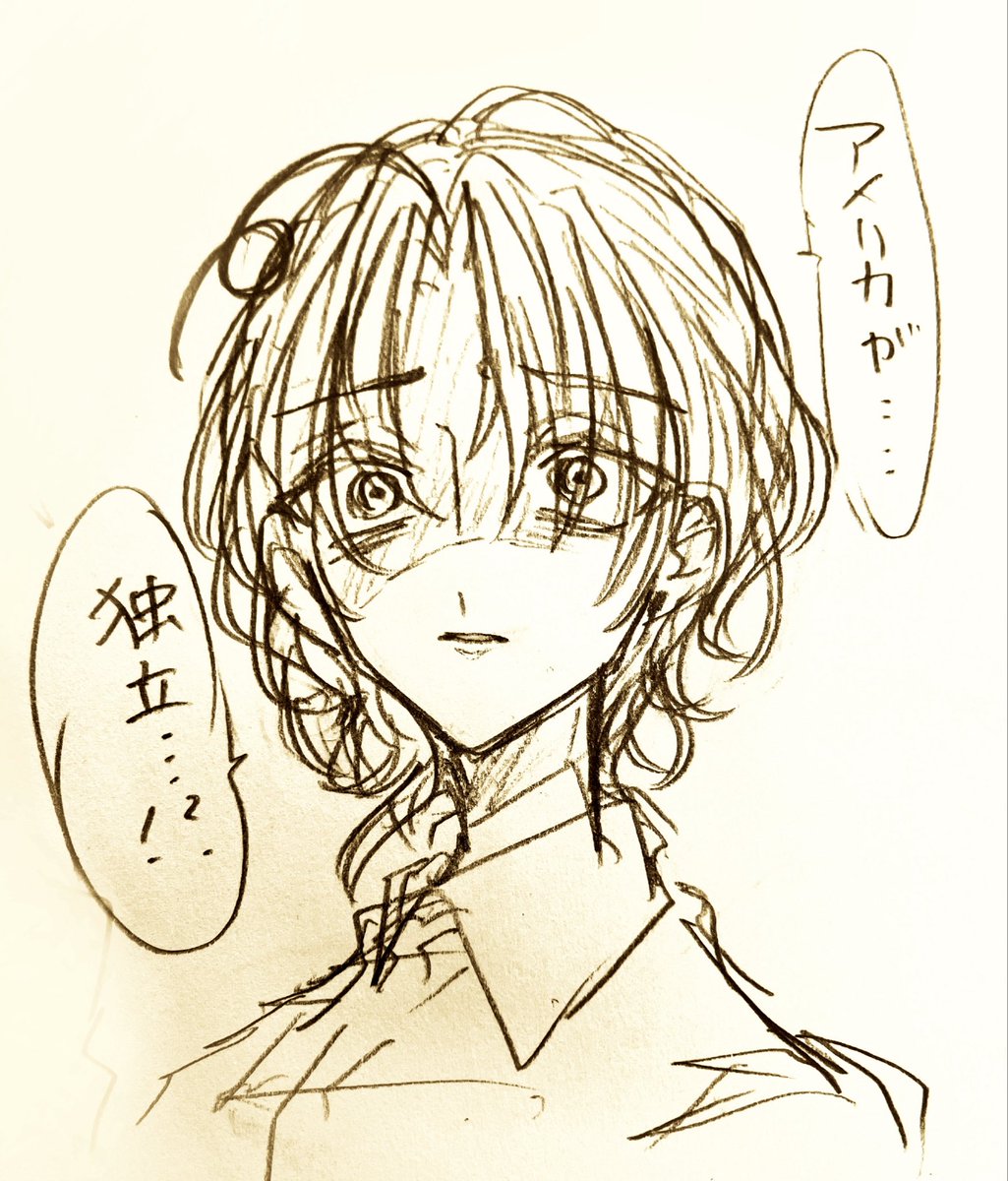 Shou tweet media