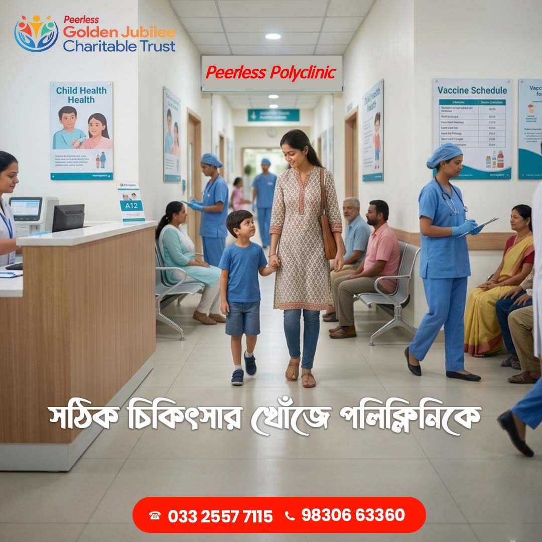 peerpolyclinic's tweet photo. নির্ভুল রক্তপরীক্ষার মাধ্যমে Peerless Polyclinic আপনাকে সাহায্য করে সঠিক রোগ নির্ণয় এবং দ্রুত আরোগ্যের পথে এগিয়ে যেতে।

💙 স্বাস্থ্যের যত্নে ভরসা রাখুন Peerless Polyclinic-এর উপর!

📞 033 2557 7115 | 98306 63360
#BloodTest #Healthcare #PeerlessPolyclinic https://t.co/3gStbCUXpy
