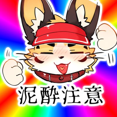 화덕청소부 tweet media