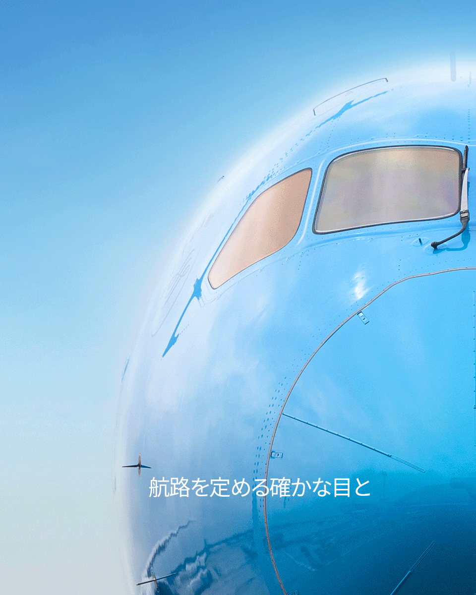 大韓航空 (@KoreanAir_JP) / Posts and Replies / X