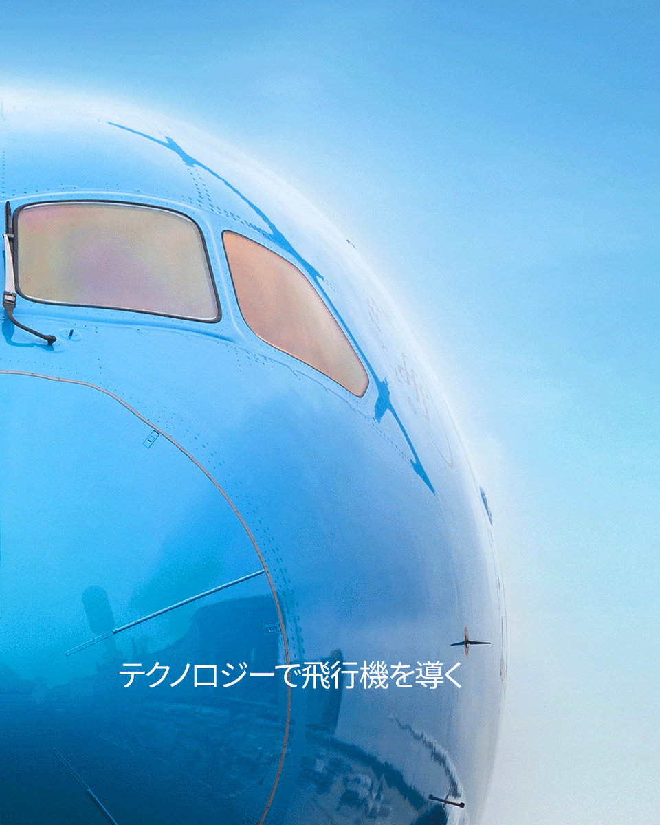 大韓航空 (@KoreanAir_JP) / Posts and Replies / X