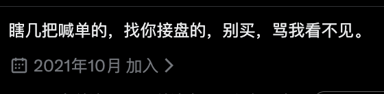 Ambitiond「心气」 tweet media