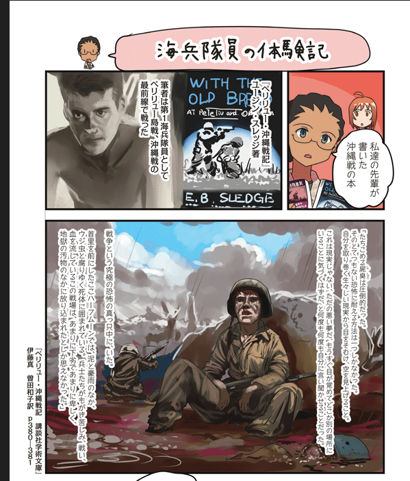 オルクセン王国史
https://t.co/wk44JJJknV

まりんこゆみ98話
https://t.co/bPrWxynfXi 