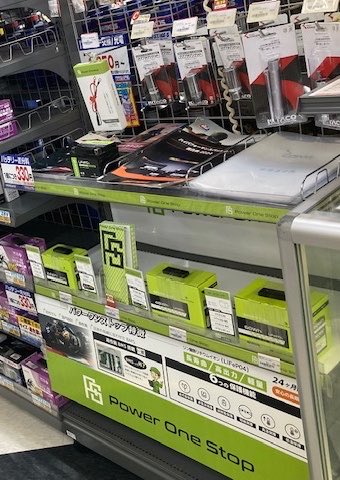 パワーワンストップ株式会社 tweet media