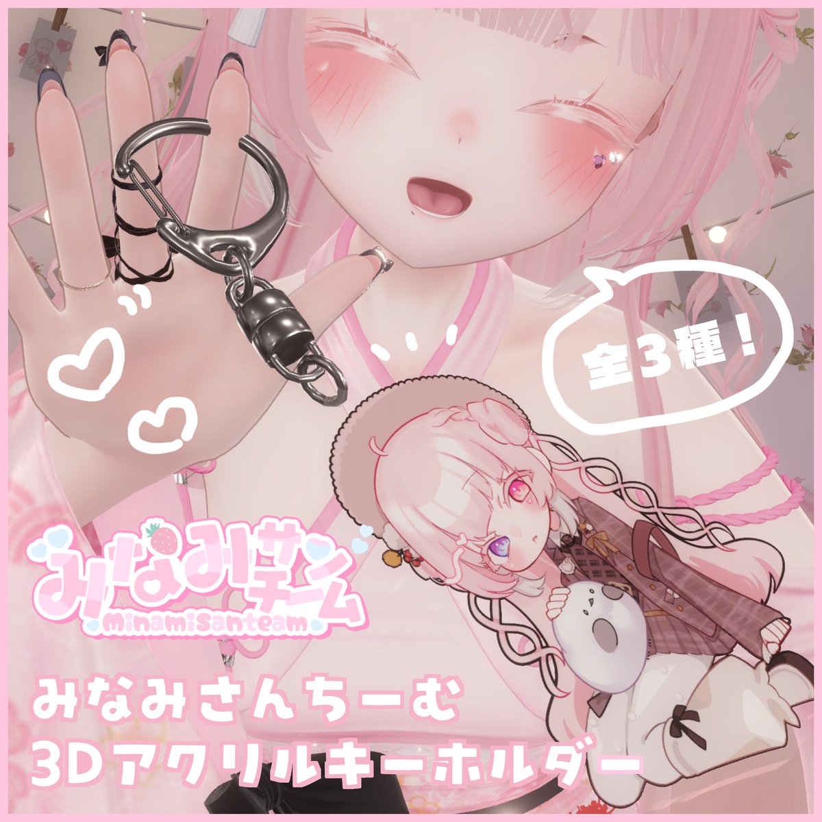 みなみ㌠ tweet media