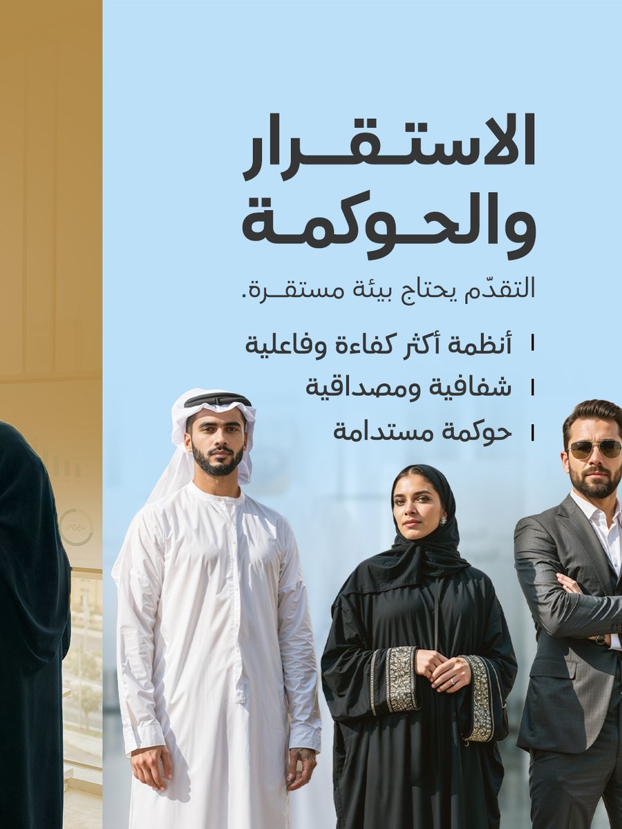 Young Arab Leaders tweet media