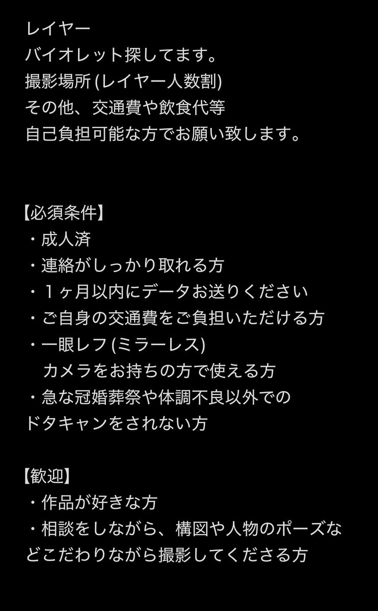 睦月コウ🍻 tweet media