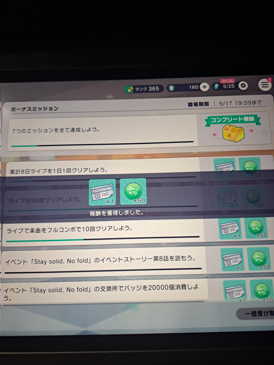いっちみいの tweet media