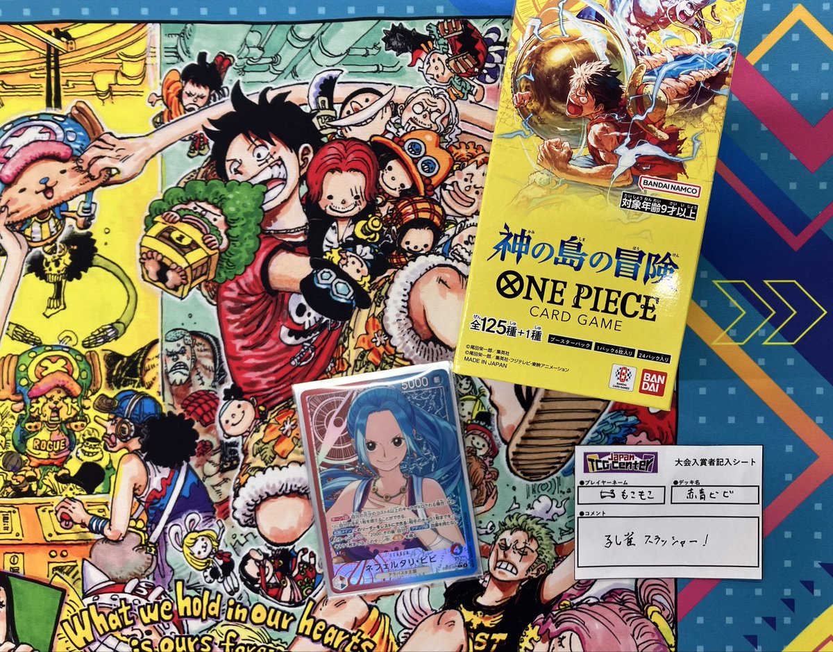 ⭐️ワンピース　名場面　レア 額縁ポスター絵 8個枚セット ワンピース3Dポスター 額縁入り バラ売り可 - メルカリ