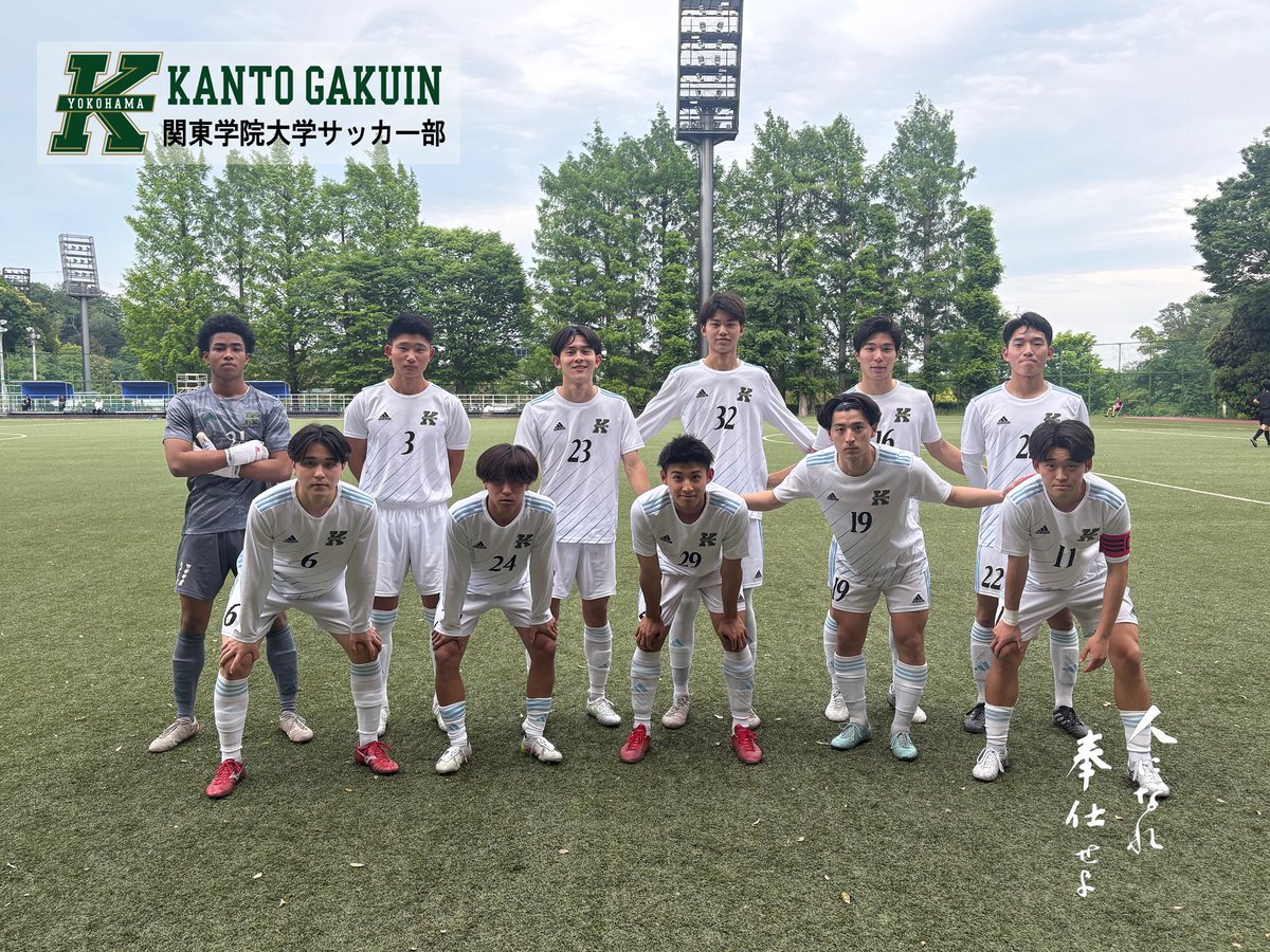 関東学院大学サッカー部 (@kgufootball) / Posts / X