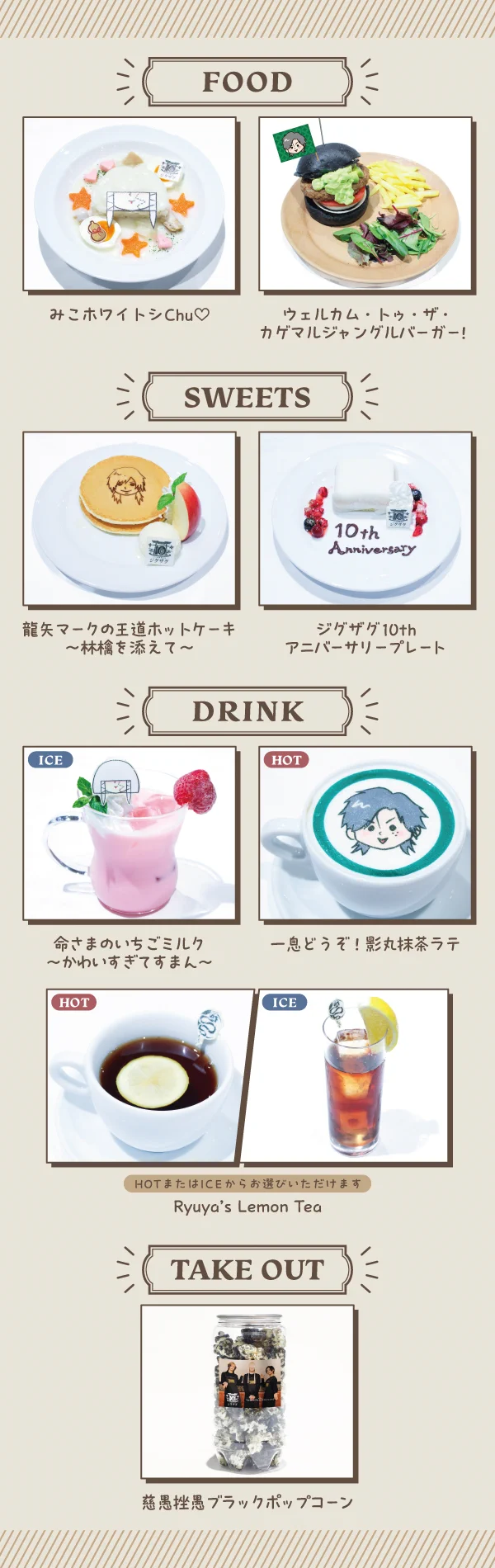 ﾀﾜｰﾚｺｰﾄﾞｶﾌｪ 中目黒店 on X: 