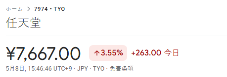 日本株 企業分析メモ tweet media