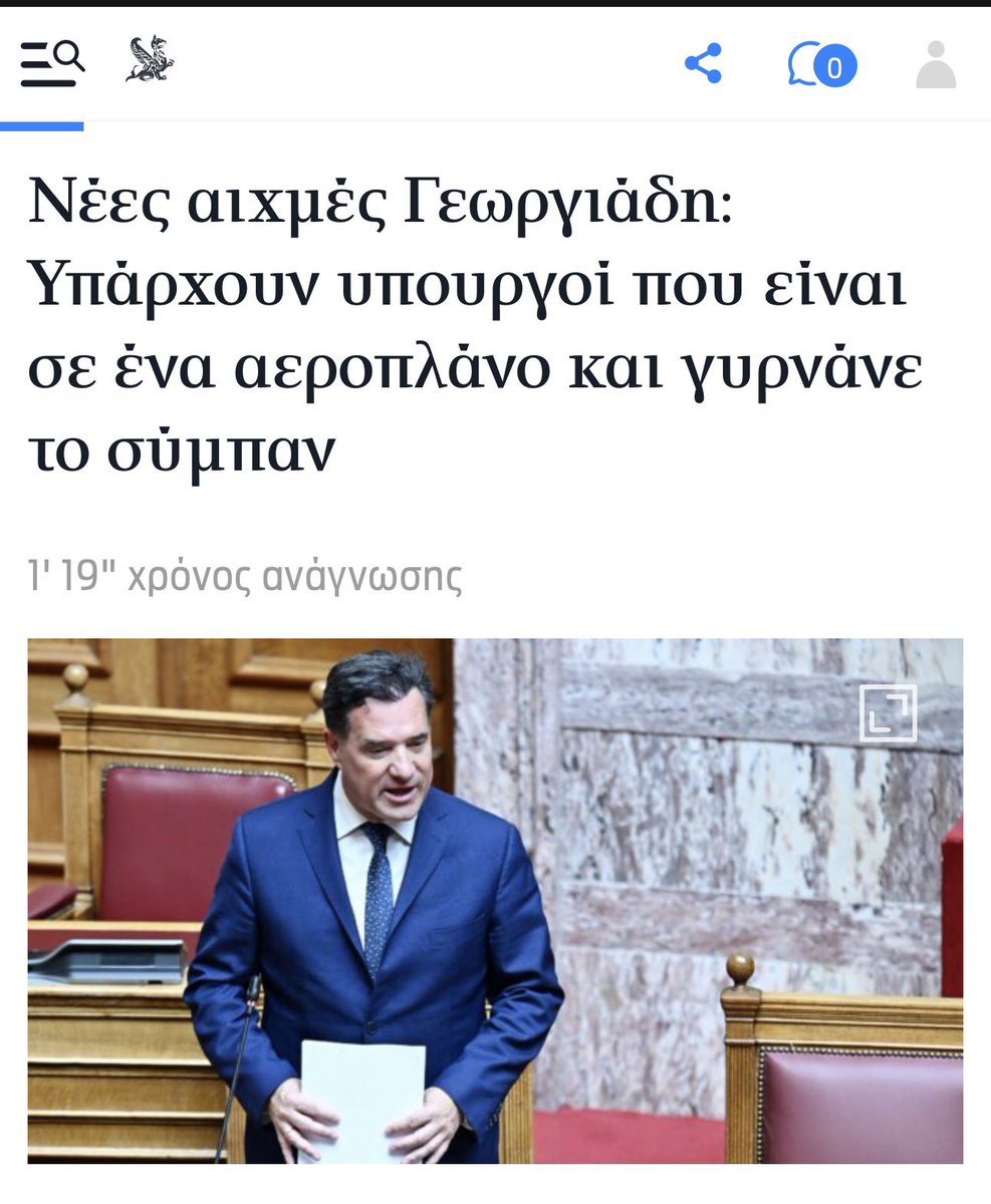 Αν κερδίσει την ηγεσία της ΝΔ ο Δένδιας στο μέλλον θα το γυρίσει πάλι στο κωλογλειψιμο και θα λέει ότι παρασύρθηκε.
