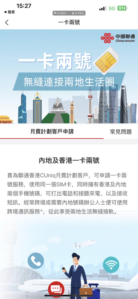 不惑X nitama.de tweet media