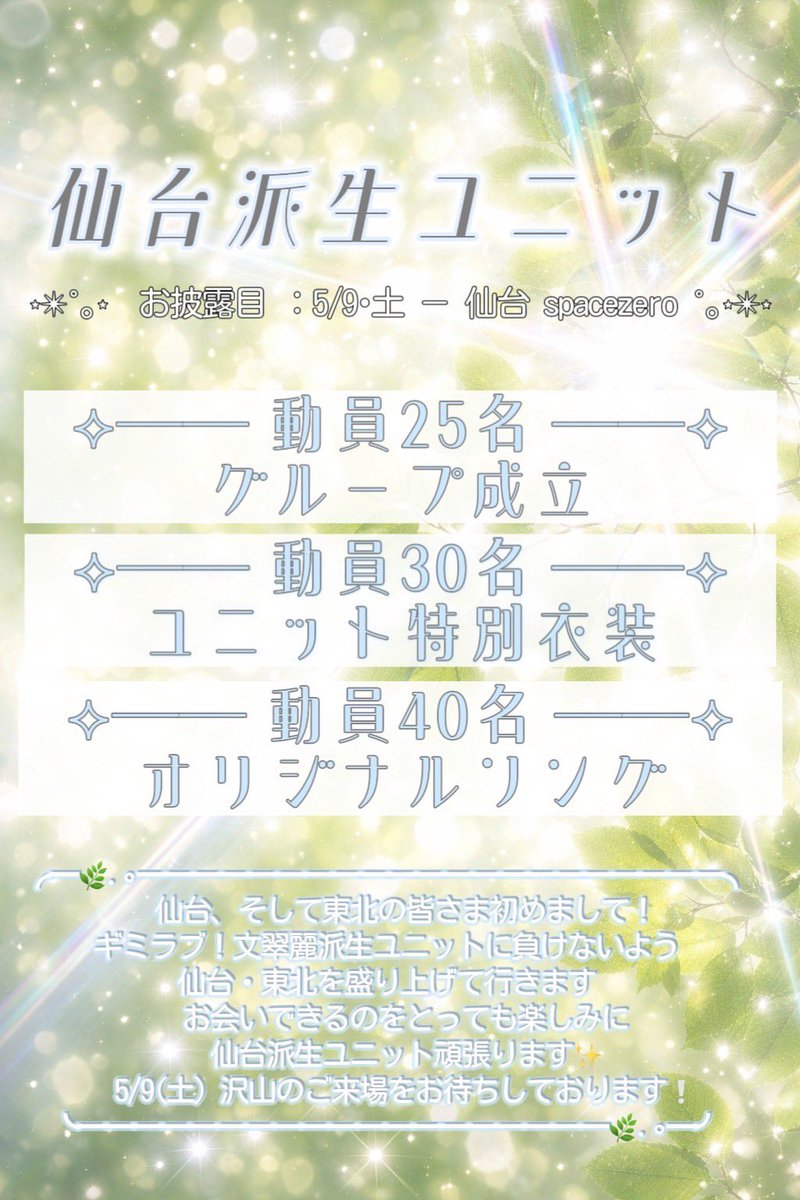白羽りおん tweet media