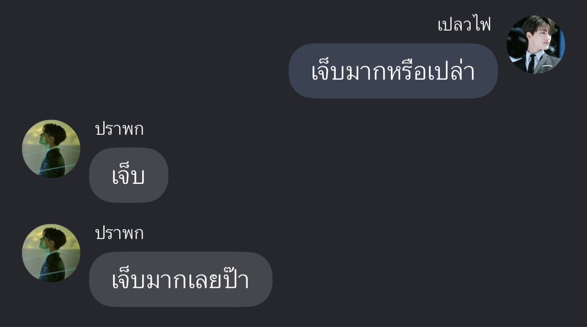 ไอเลิฟจี๋จี๋🐶🫶🏻 tweet media