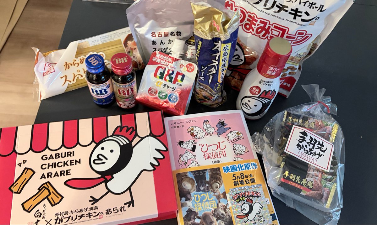 kagurakururu's tweet photo. #LOCALBEAT と #ぱんだJAM と #水曜日の銀貨　の戦利品✌🏻

ガブリチキンくじ
なんと2等を当ててしまいました🐓🫶🏻

今日は仔羊達からもらった疲労回復アイテムで週末に向けて撮影会と修練がんばります💪🏼✨

撮影会は2部個撮空いてるよ👇
🔗https://t.co/W5RwYV3MP0 https://t.co/FqWyNJwyZg