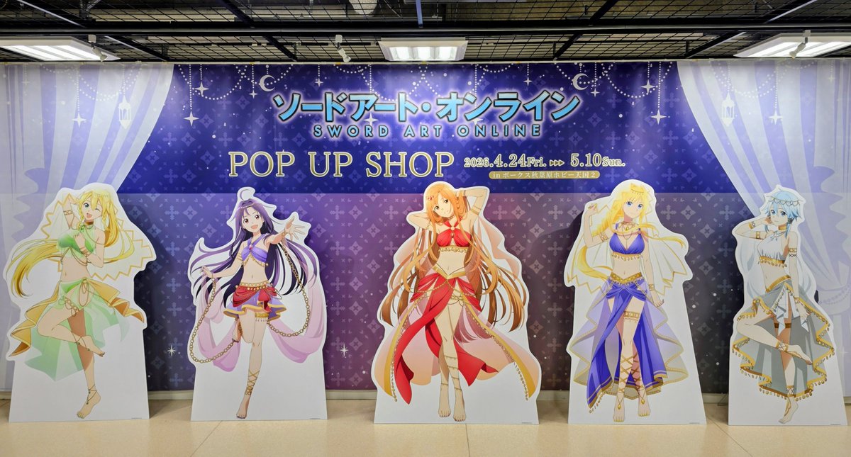 ホビー天国 6Fイベント】 残り二日間！ 「ソードアート・オンライン