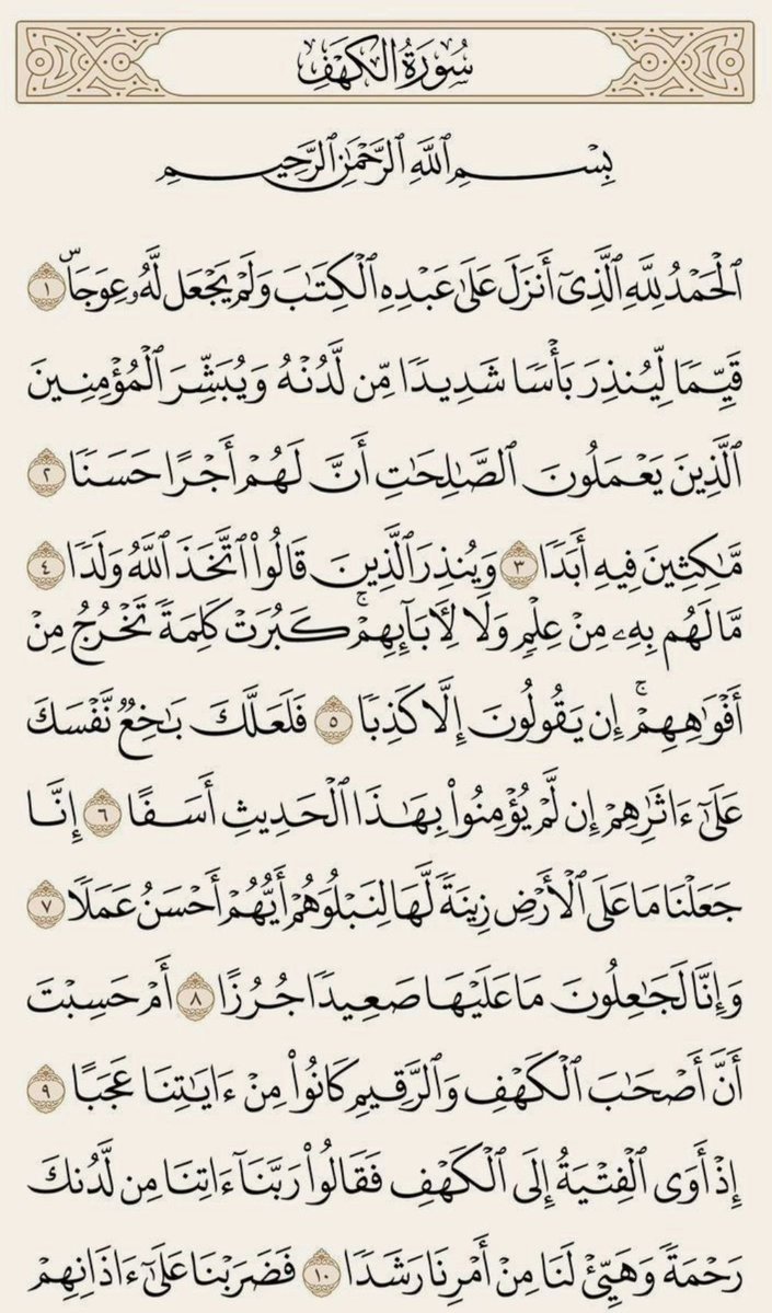 عبد الله 🇸🇳⭐️⭐️ tweet media