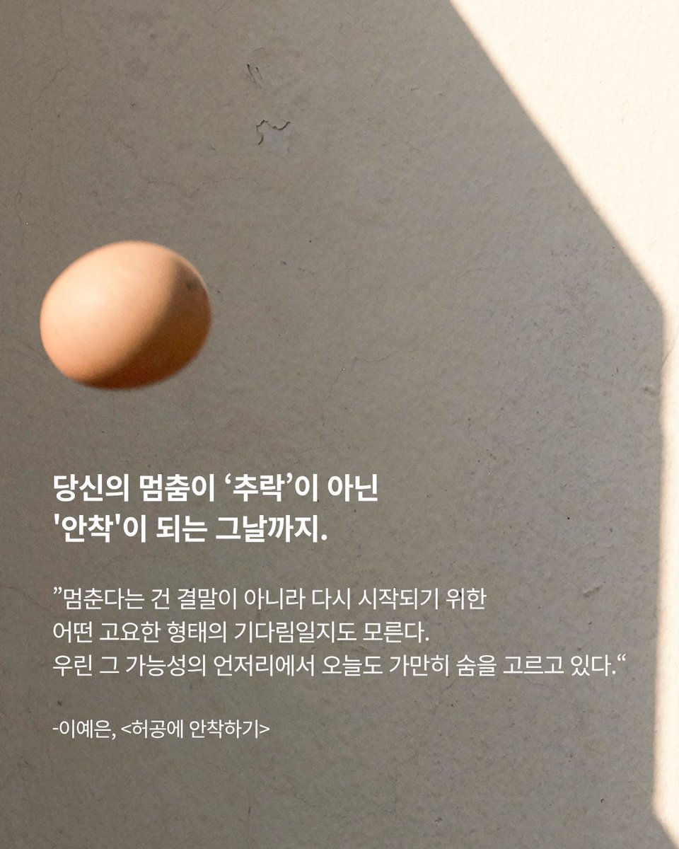 바다출판사 tweet media
