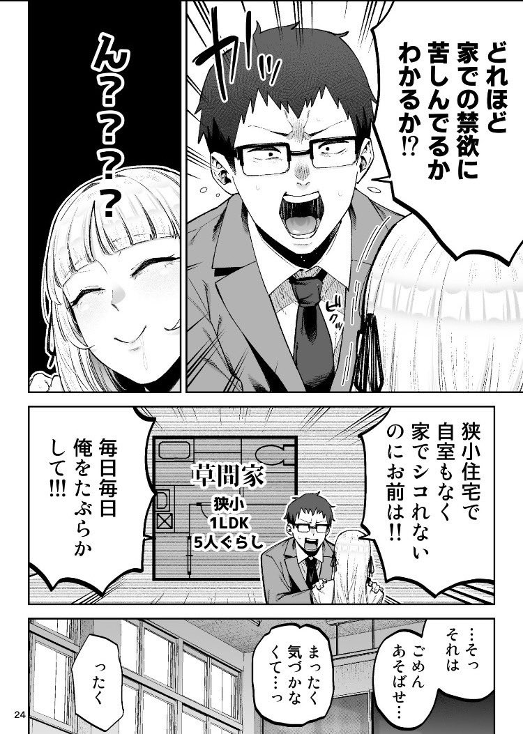 さよ🍯 tweet media