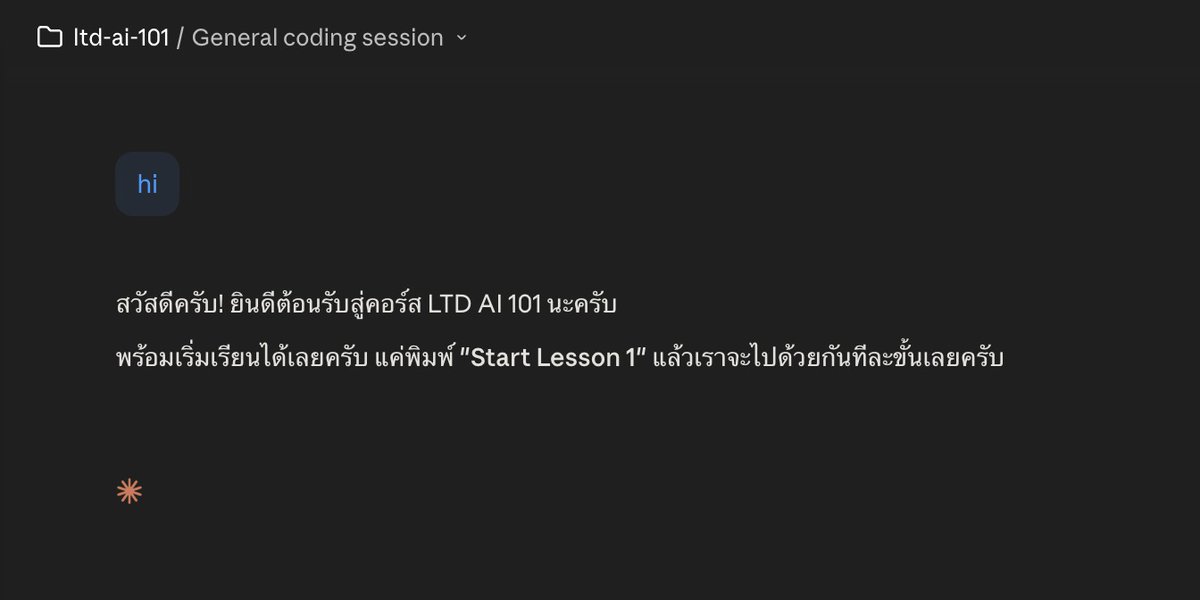 ลงทุนDiary tweet media