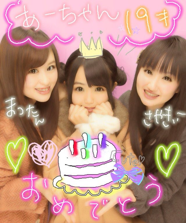 加藤さやか💙さやきー👩‍🦯視力を失ったアイドル@あかぎ団 tweet media