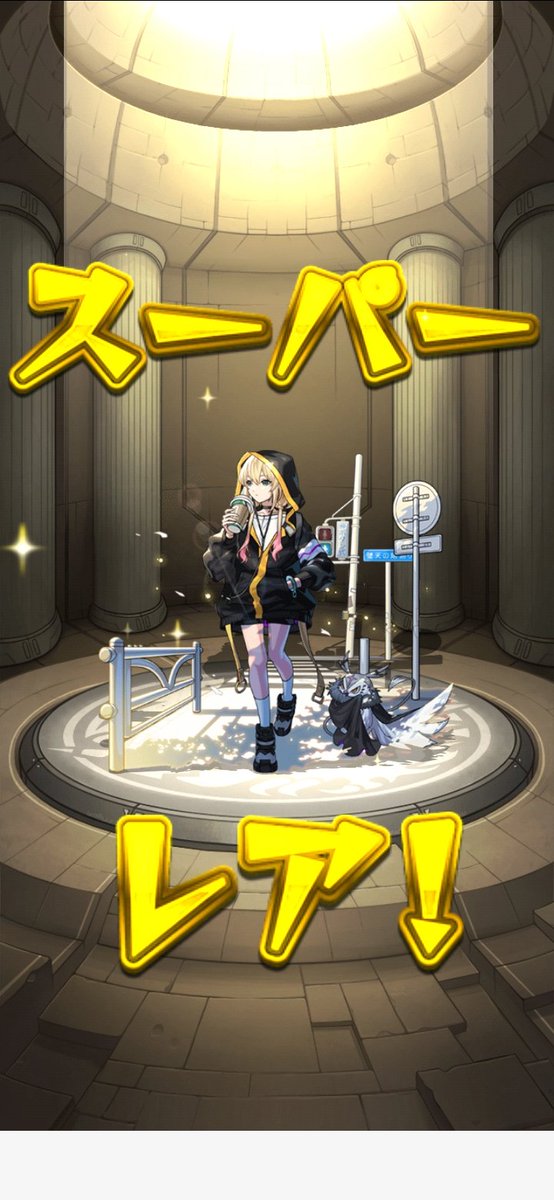 S.lab＠ (｡･ω･)y-ﾟﾟﾟ tweet media