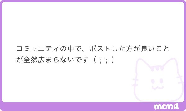 きょ➰もと担❣️
国宝級呼びかけポストしてる人は

【 ViViのコミュニティ 】

に入ってポストしよう❣️❣️❣️