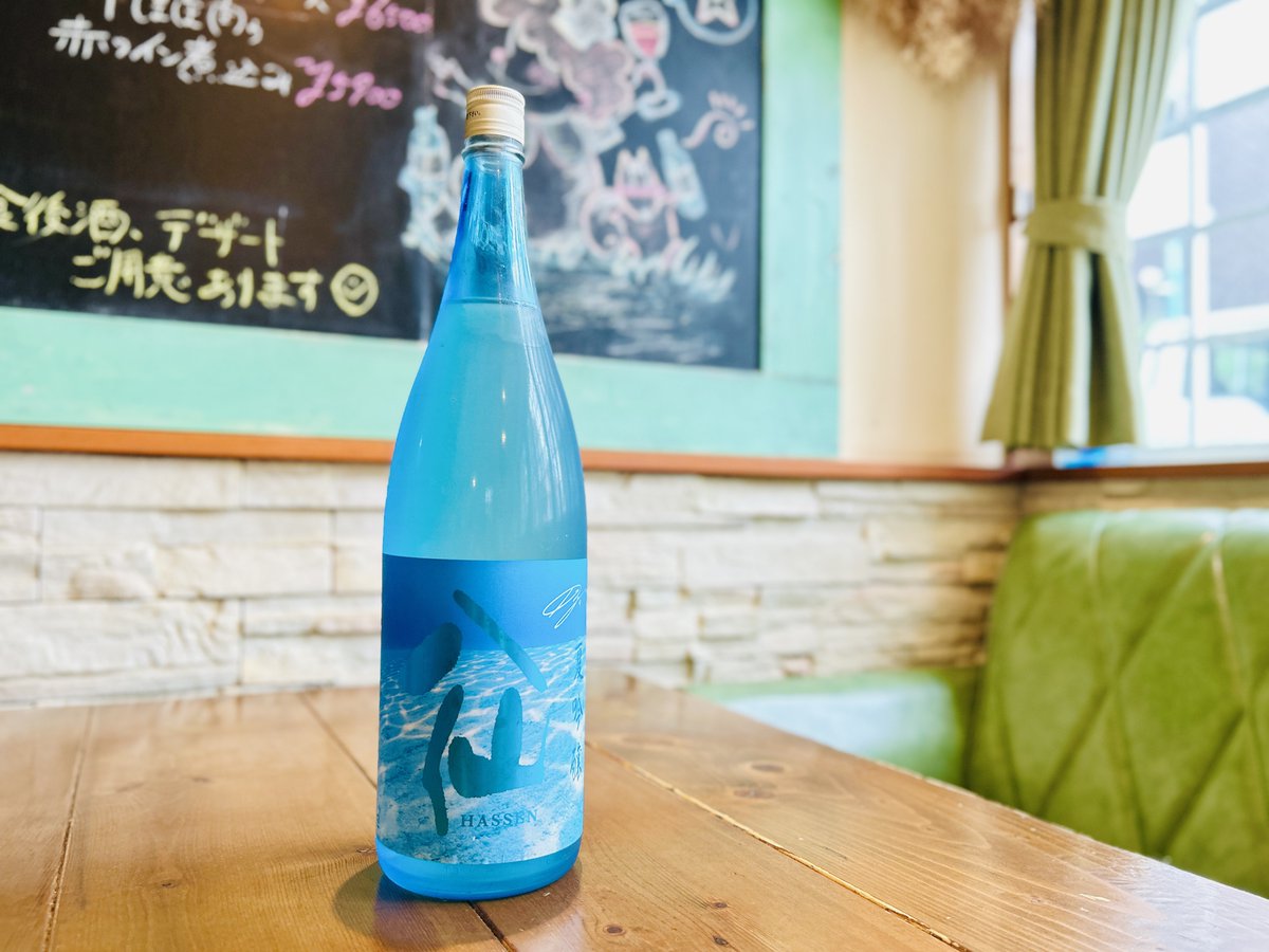 GWが終わり、一気に夏が近付いたような気がします。 夏酒も出始めて