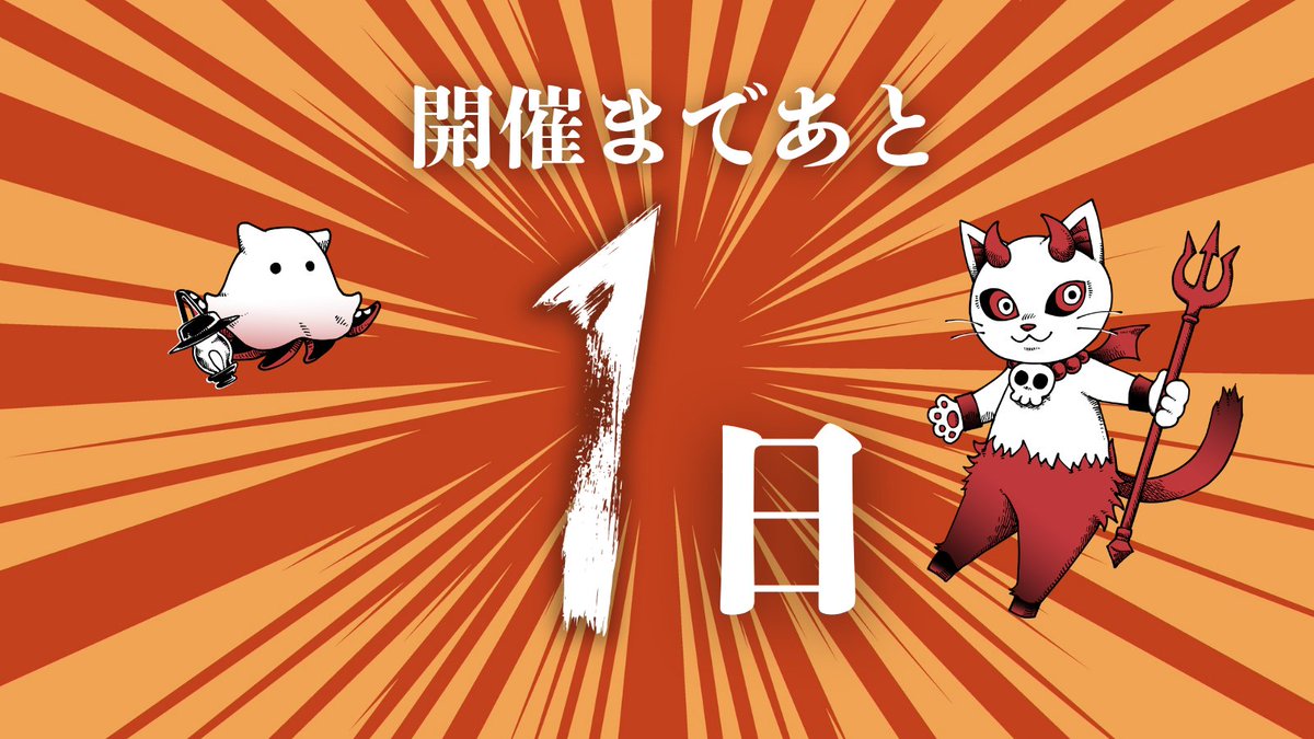 アンダークラフトマーケット【公式】 tweet media