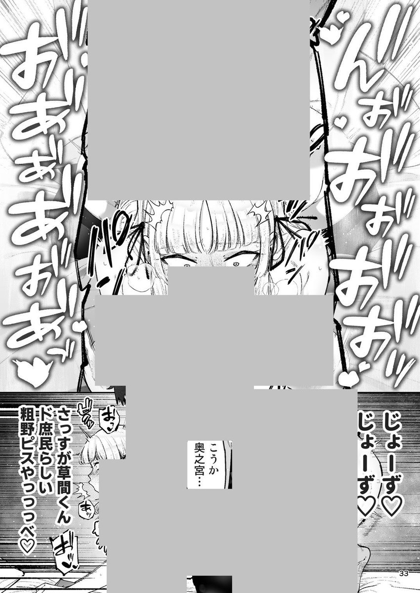 さよ🍯 tweet media