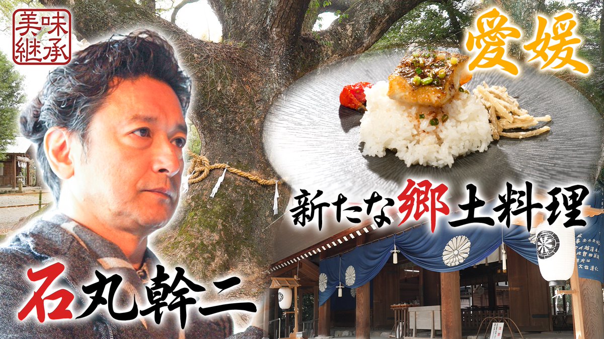 アクティブチョイスプロジェクト【テレビ朝日公式】 tweet media