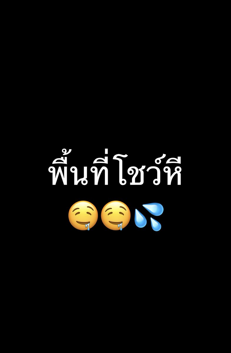 ส่องด้านมืด(ผู้ชายเล่น) 25.2 K tweet media