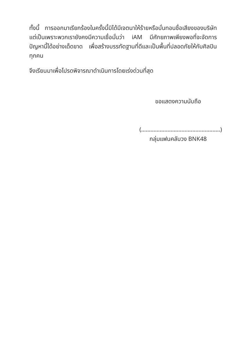 QQของปามมี่ tweet media