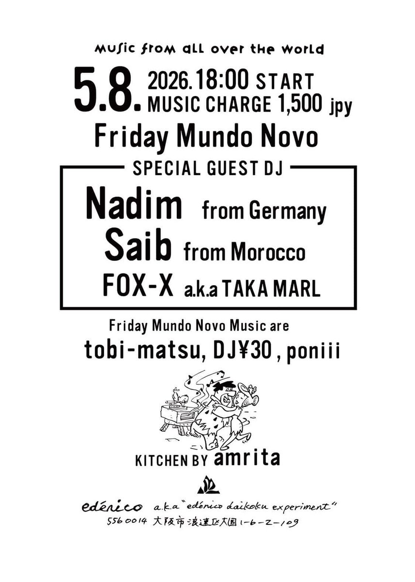djfox_x's tweet photo. 今回はMIDAN a.k.a NADIMのソロ名義でのアルバムリリースツアーということで！スペシャルゲストとして共にツアーを回っているモロッコ🇲🇦カサブランカを中心に活動するDJ兼ビートメーカーのサイブもジョインします！！最高の一夜になりそうな予感✨お時間ご都合合う方は是非🎶☕️🍻 https://t.co/L3kdSZ36eW
