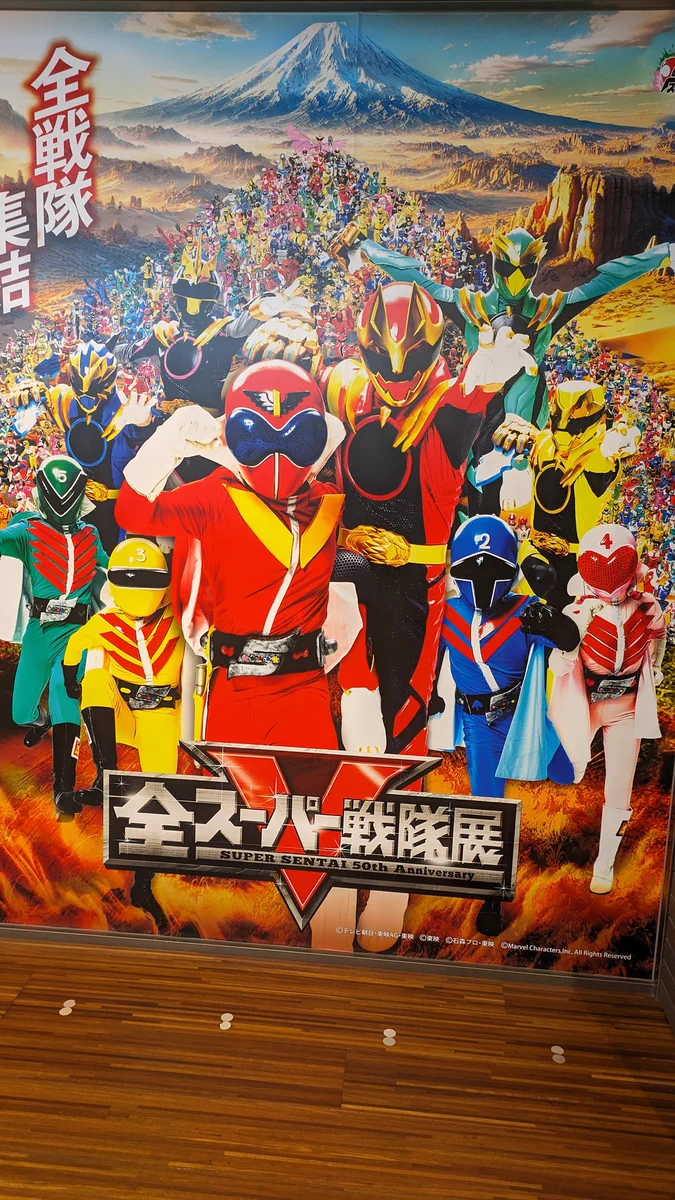 全スーパー戦隊展【公式】 on X: 