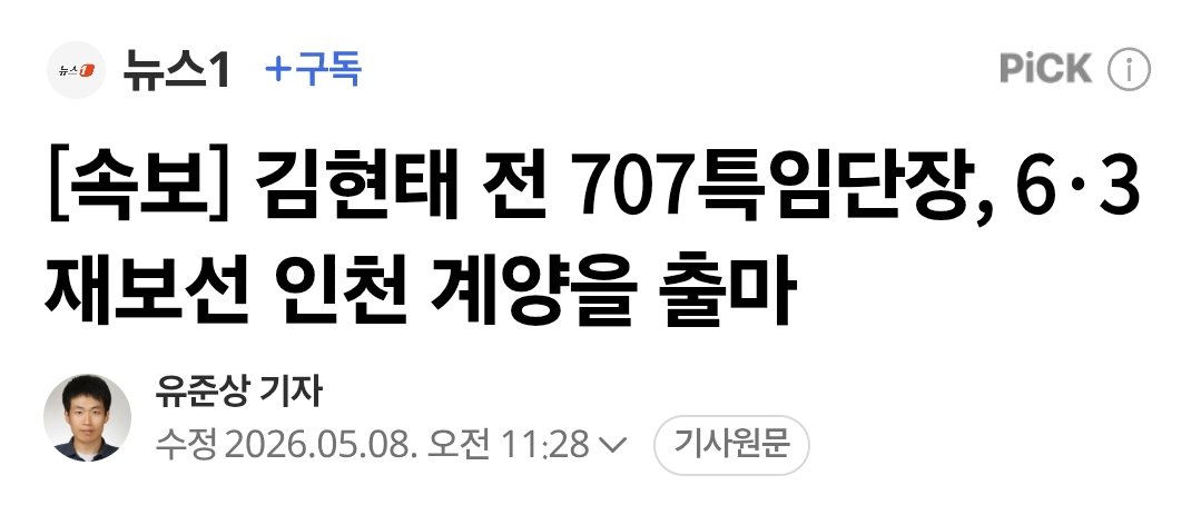 레제❤️(Reze)🇰🇷🇺🇲🇯🇵 tweet media