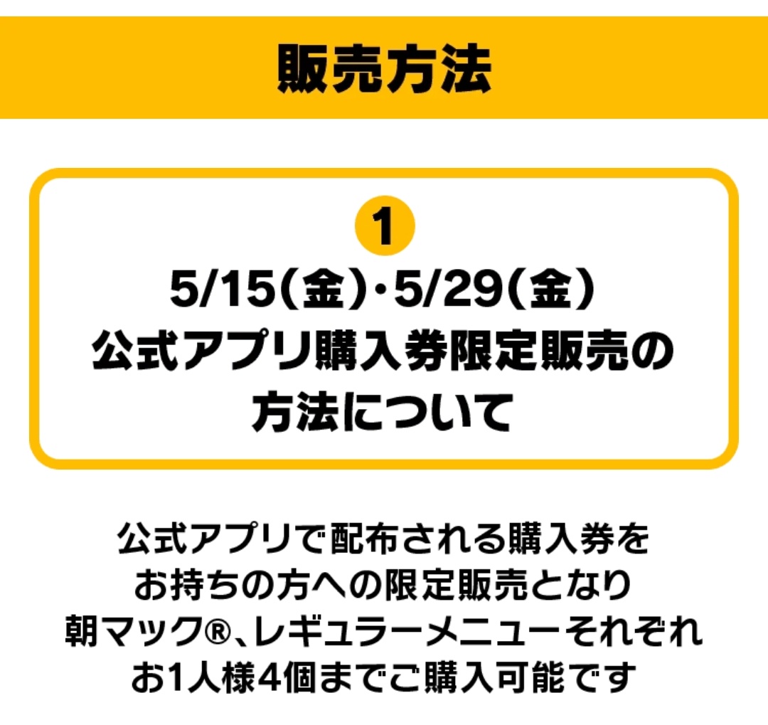 𝕄𝕒𝕣𝕚 Momo活 💓 tweet media