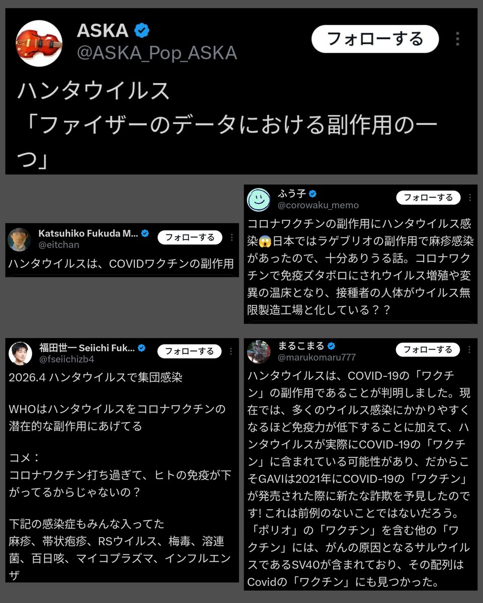 技術系会社員🗣️🇷🇺📣🟠🦕🦖🌎☄️🌑👁️🪬✡️🌸🇯🇵⛩️🧠 tweet media