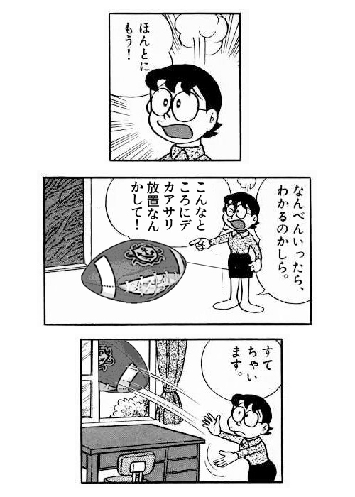 たぴぼっち tweet media