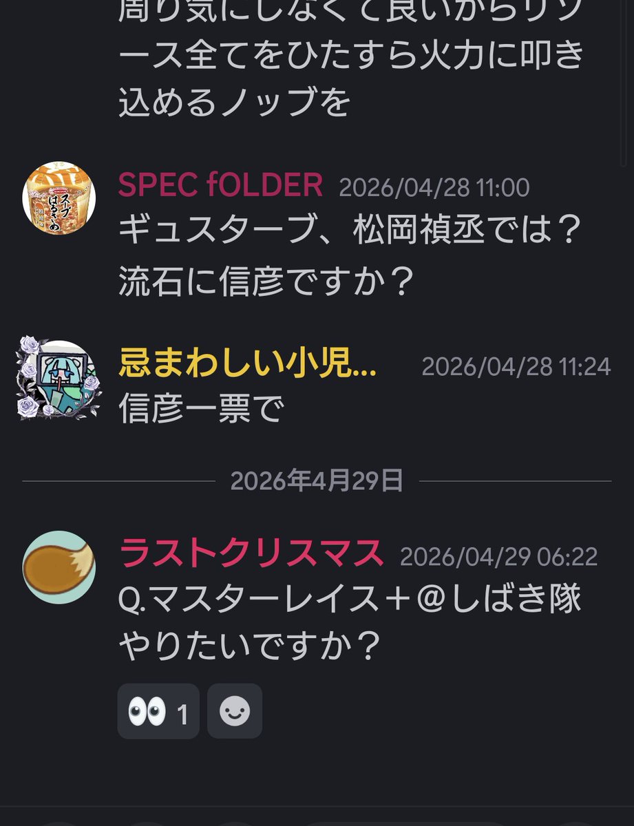 TARO@メイプル2ブランシュ tweet media