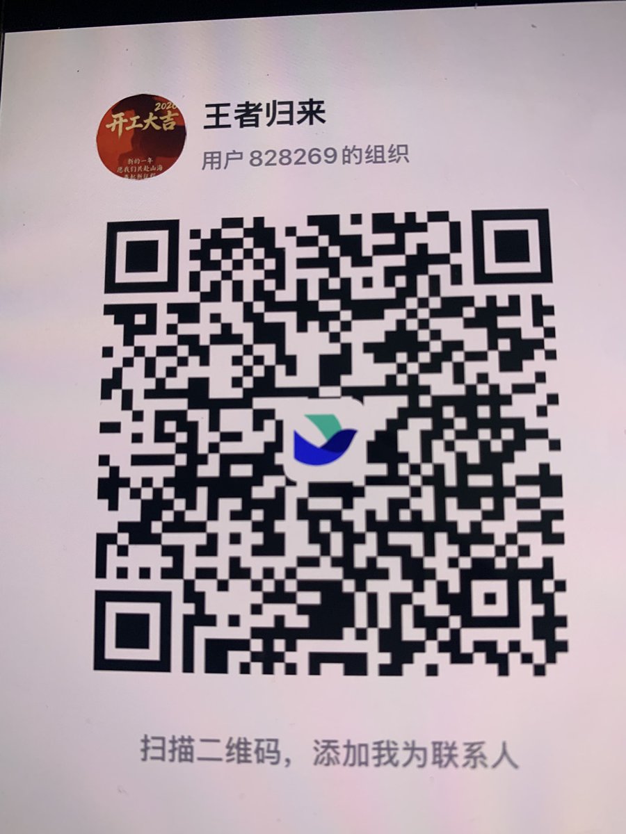 股票投资龙行天下 tweet media